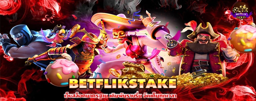 BETFLIKSTAKE