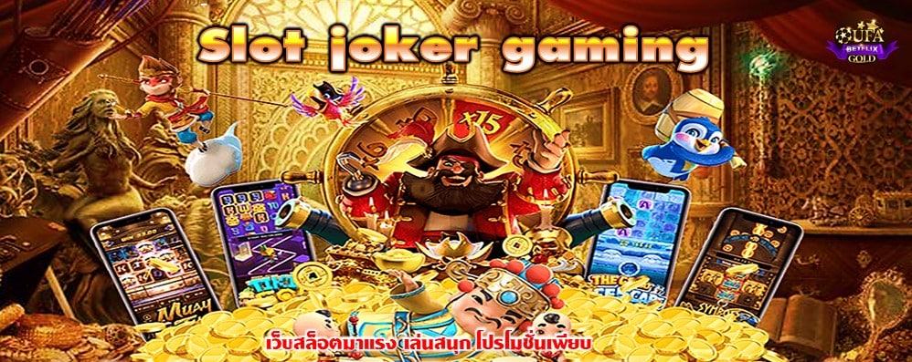 Slot joker gaming