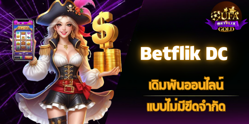 Betflik DC