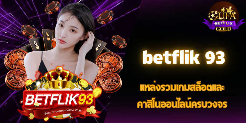 betflik 93