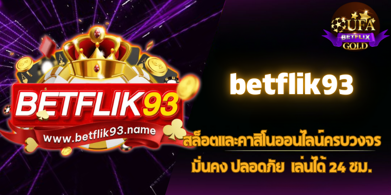 betflik93