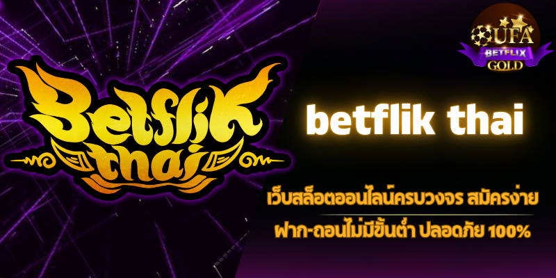 betflik thai